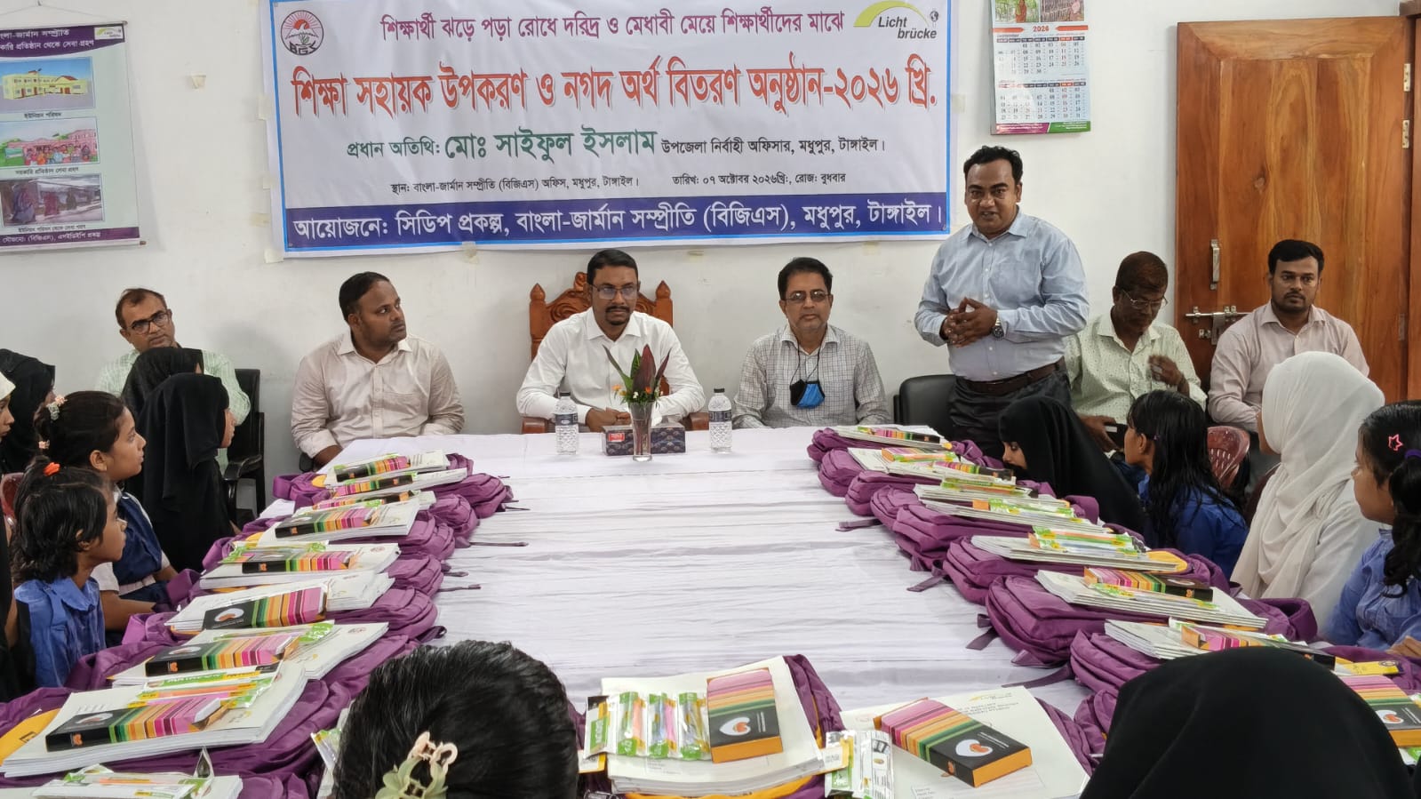 শিক্ষার্থী ঝরে পড়া রোধে মধুপুরে ৫৪ দরিদ্র-মেধাবী শিক্ষার্থীকে শিক্ষা উপকরণ ও অর্থ সহায়তা